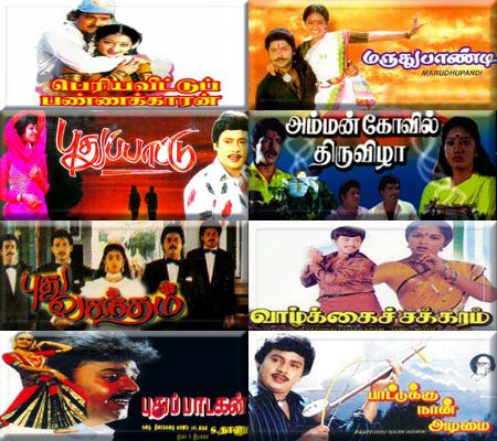 Tamil 1990 Movies